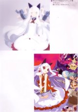 BUY NEW makai kingdom - 56308 Premium Anime Print Poster
